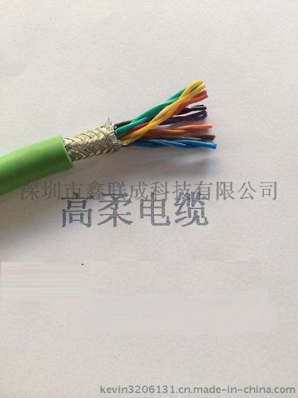 10芯耐寒耐低温电缆-40度耐寒电缆 耐寒控制电缆现货