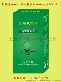露特丝罕娜番泻养发粉 无色养发粉