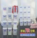 真空收纳袋 - 3