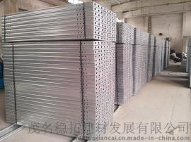 阳江脚手架专业厂家 240*65钢跳板 炼油厂专供 质量至好