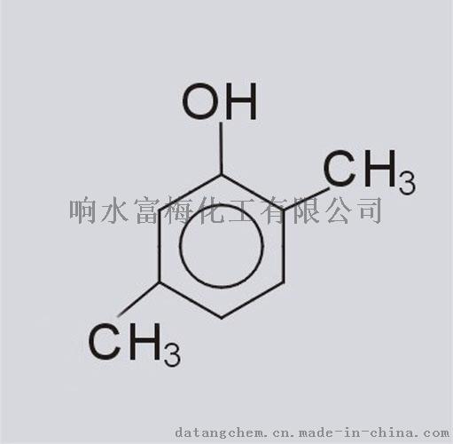 厂家直销2, 5-二甲基苯酚