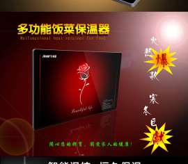 马帮促会展直销舞台下乡暖菜板跑江湖地摊赠礼品特价