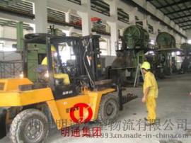 明通重型物流服务－专业提供设备搬迁、工厂搬迁、设备搬运服务