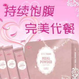 溢涌堂豪享受果蔬代餐粉