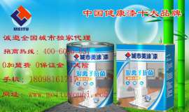 加盟高级品牌油漆涂料，高档木器漆品牌，免费加盟