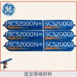 GE防裂玻璃幕墙耐候胶2000N 50级中性硅酮耐候密封胶5