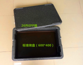 烤盘专用EPP泡沫保温箱26升\64升