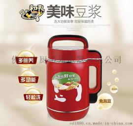 供应全自动全钢豆浆机多功能豆浆机礼品展销马帮豆浆机厂价直销