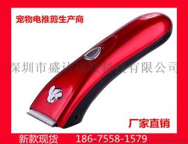 南宁宠物专用电推剪