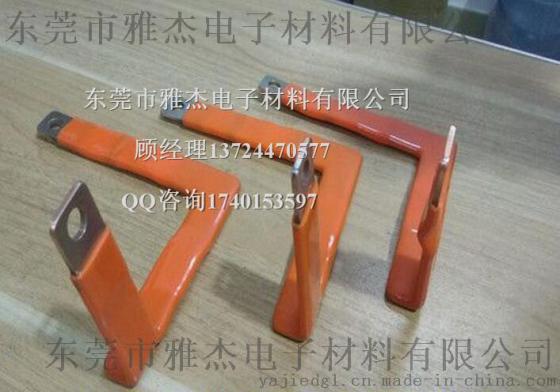 雅杰新产品-新能源橙色浸塑电池软连接性能