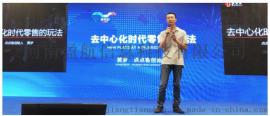 郑州点点客人人店厂家版助推厂家进军移动电商领域