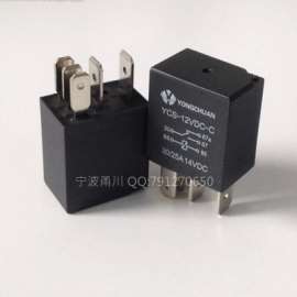 HFV6-G-012-ZSTR 汽车空调控制继电器