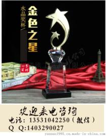 三亚企业活动奖品定制，常规奖杯定制厂家，三亚公司年会员工表彰奖杯