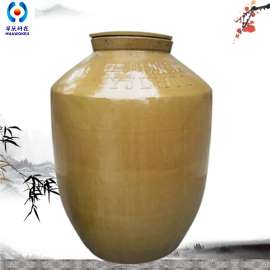 华沃直销tc-1000土陶大酒坛 白酒陶坛泥酒坛子、储酒坛、散酒坛