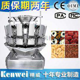自动化红枣包装机 高精度自动化称重设备  电脑多头定量组合秤