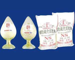 橡胶硫化促进剂NS(TBBS)