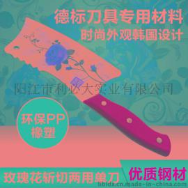 百年蔷薇不锈钢菜刀 单刀 烤瓷切片刀 斩切两用刀 手工开刃厨刀