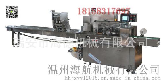 湿巾筷子分道包装机餐具套装