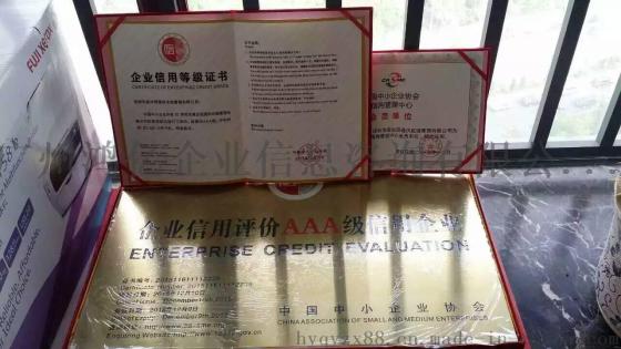 天长环境管理体系认证办理