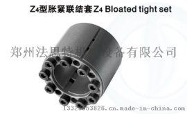 河南Z4账套生产厂家