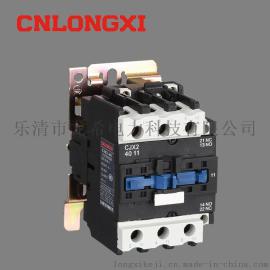 龙希电气CJX2交流接触器CJX2-4011接触器规格参数厂家直销