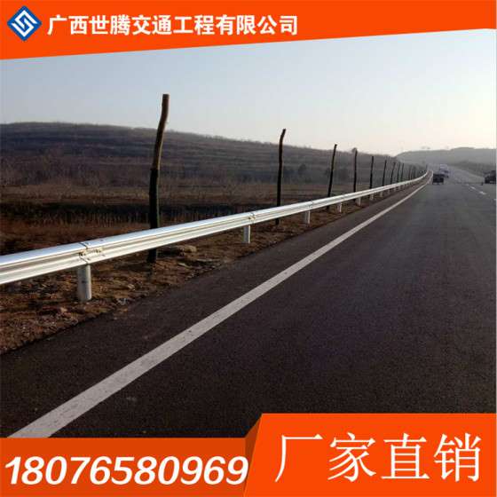 来宾市波形护栏/高速护栏厂家直销可安装广西世腾