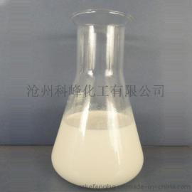 KF-F2型洗煤捕收剂