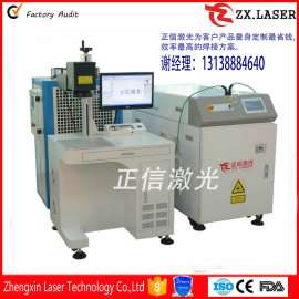 18650聚合物盖帽极耳点焊设备/电池行业专用激光焊接机