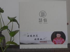 2016中秋送礼送点不一样的，私人定制茶叶礼品