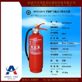 灭火器 手提式干粉灭火器 船用灭火器 提供CCS证书