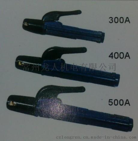 LH-EH365荷兰式电焊钳
