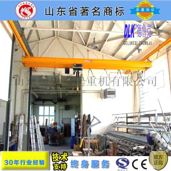 DLK德鲁克LXB型2t-8m防爆单梁悬挂桥式起重机行车