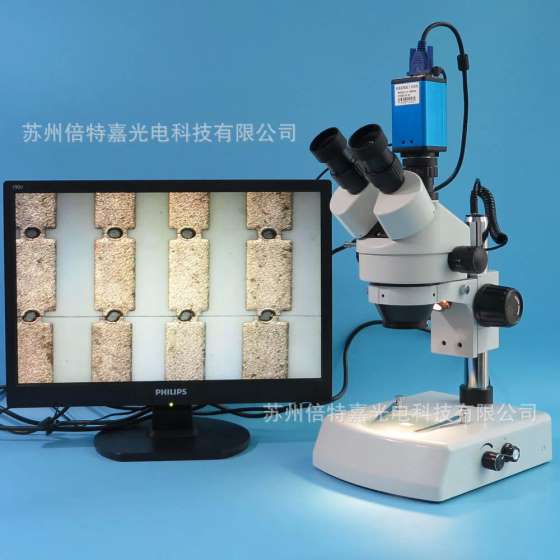 XTL-7045T2-130VGA型CCD显微镜7~45X三目连续变倍体视显微镜  放大镜 工业显微镜