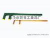 萍乡防爆F型扳手-西安凸型六角敲击扳手-洛阳钢制斜垫铁专卖