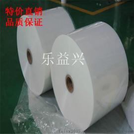 生产直供pvc电线膜 物流包装膜 电线缠绕膜 胶带包装膜
