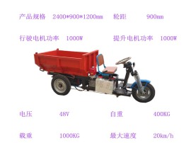 48V150AH电动自卸车纺织厂用