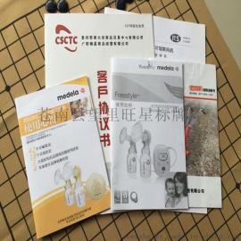 产品说明书保修卡印刷公司宣传画册定做铜版纸目录手册彩色印制企业样本