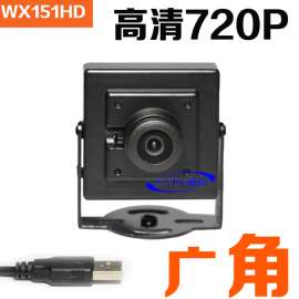 威鑫视界WX151HD高清广告机摄像头    Android工业摄像头