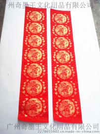 春联厂家批发 1.3米春节手写对联 春节必备图案对联纸 含横批