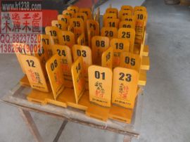餐厅等候牌