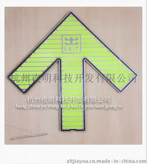 地铁上下车屏蔽门蓄光夜光不锈钢标识