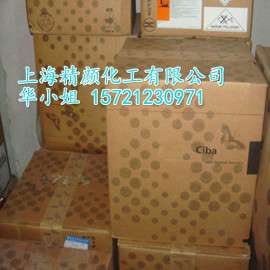 巴斯夫金属络合染料天兰825/GN ,奥丽素耐高温溶剂染料
