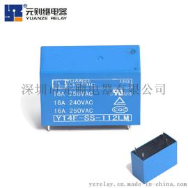 东莞塘厦元则品牌替代845-1P  845-2P 批发继电器生产商