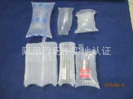 皮包/行李袋/拉杆箱/手袋内部填充气泡袋 内部填充气袋供应