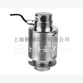 供应 内蒙古2吨高品质传感器模块 高精度称重模块