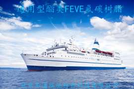 氟碳树脂SRF-F1000双组份feve常温超高耐候据油据水三氟