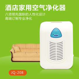 斯特亨空气净化器开机5分钟帮你去除房间各种异味