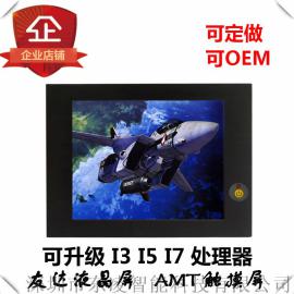 8.4寸工业电脑防油工控机