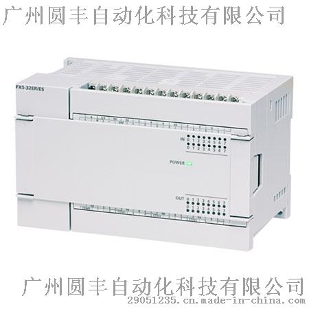 三菱FX5-32ER/ES