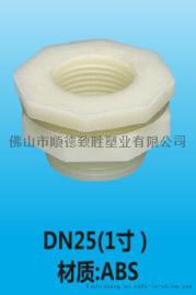 广东佛山顺德致胜塑料配件DN25（1寸）水接
